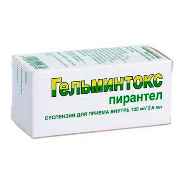 Гельминтокс суспензия для приема внутрь 125мг/2,5мл 15мл №1