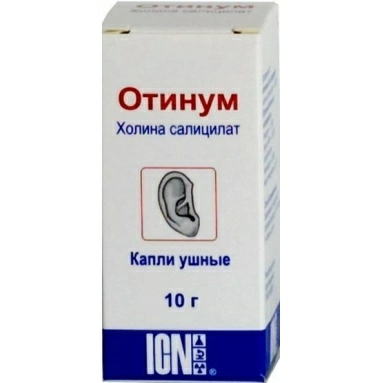 Отинум капли ушные 0,2г/г 10г №1