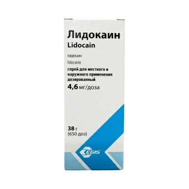 Лидокаин спрей 10% 38г №1
