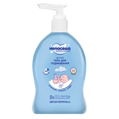 Непоседа Средство интимной гигиены: гель для подмывания детский 300 мл