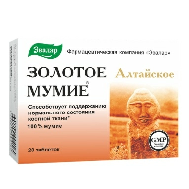 ЗОЛОТОЕ МУМИЕ® мумие алтайское очищенное, БАД таблетки №20