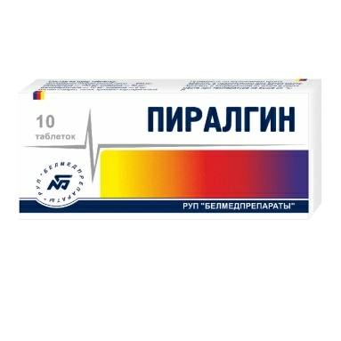 Пиралгин табл.в конт.яч.уп №10х1