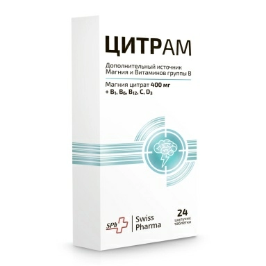 Цитрам БАД таблетки шипучие №24