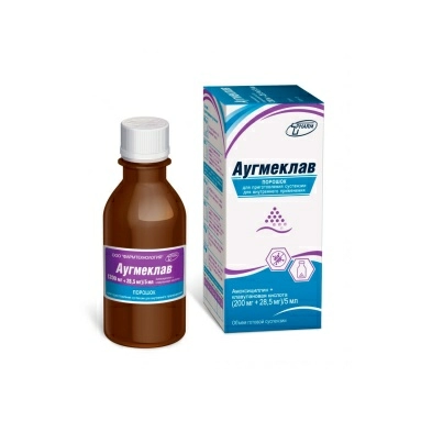 Аугмеклав порошок для приготовления суспензии для внутреннего применения (400мг+57мг)/5мл №1