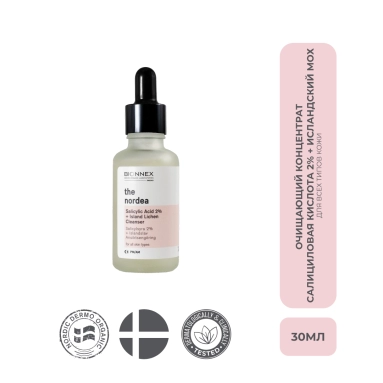 Bionnex THE NORDEA Очищающий концентрат Cалициловая кислота 2% + Исландский мох для всех типов кожи 30 мл