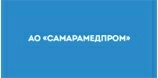 Самарамедпром