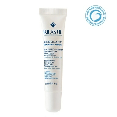 Rilastil XEROLACT Восстанавливающий бальзам для губ, 15 мл
