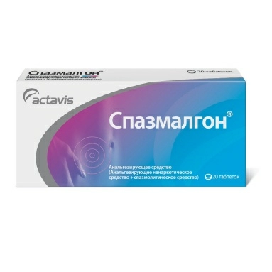 Спазмалгон таблетки №10х2