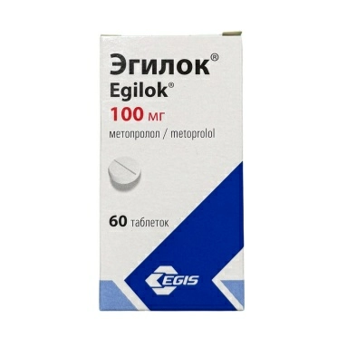 Эгилок® таблетки 100мг №60