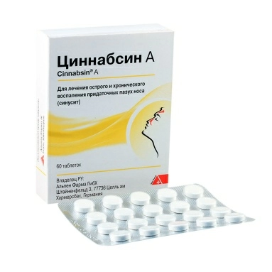 Циннабсин А таблетки №20х3