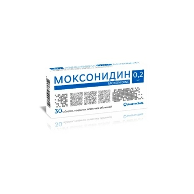 Моксонидин таблетки п/о 0,2мг №10х3