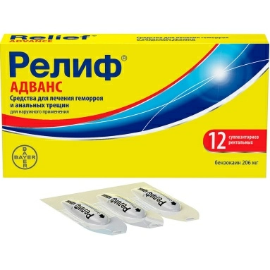 Релиф Адванс суппозитории ректальные 206мг №6х2