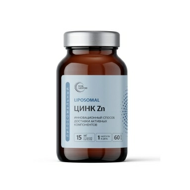 Будь Здоров! Липосомальный Цинк Zn, БАД капсулы №60