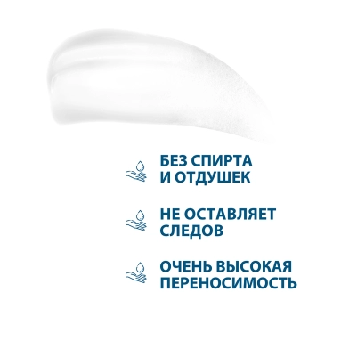 DUCRAY HIDROSIS CONTROL Дезодорант-антиперспирант шариковый, 40 мл