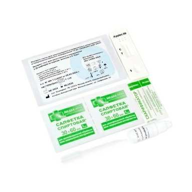 Экспресс-тест антитела к H.Pylori