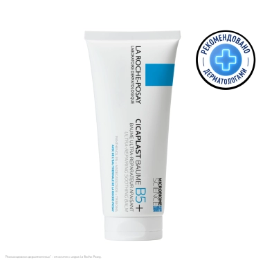 La Roche-Posay Cicaplast B5+ Бальзам успокаивающий восстанавливающий 100 мл
