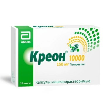 Креон 10000 капсулы кишечнорастворимые 150мг №10х2