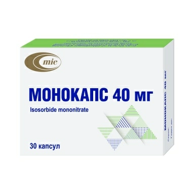 Монокапс капсулы 40мг №10х3