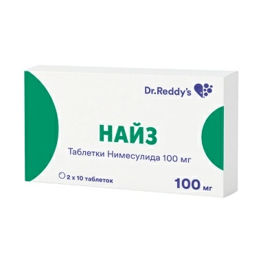 Найз таблетки 100мг №10х2