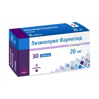 Лизиноприл Фармлэнд таблетки 20мг 15х2