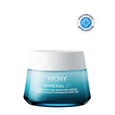 Vichy Крем интенсивно увлажняющий 72ч для всех типов кожи Mineral 89, 50 мл