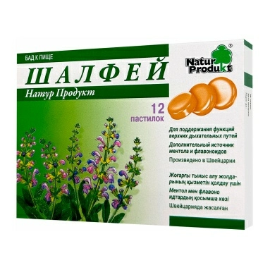 Шалфей Натур Продукт, БАД пастилки №12