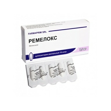 Ремелокс суппозитории ректальные 7.5мг №5х2