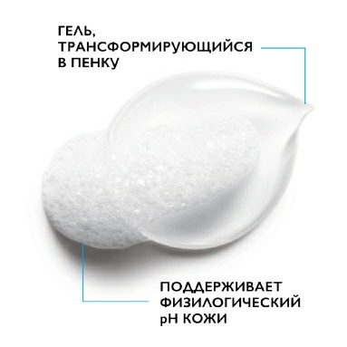 La Roche-Posay Toleriane Гель-пенка очищающая для лица двойного действия 400 мл