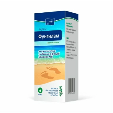 Фунгилам с эвкалиптом раствор 10мг/мл 10мл №1