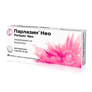 Парлазин® Нео табл.п/о 5мг №10х3