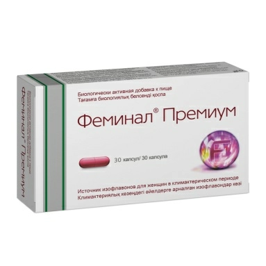 Феминал Премиум, БАД капсулы №30