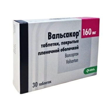 Вальсакор® таблетки п/о 160мг №15х2