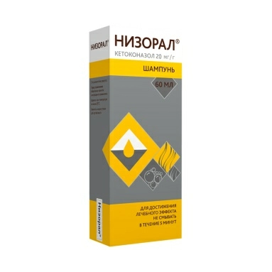 Низорал шампунь 20мг/г флакон 60мл №1