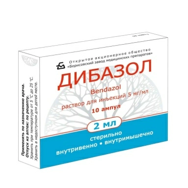 Дибазол р-р для в/в и в/м введ.5мг/мл в амп.2мл в уп №10