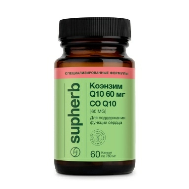 Supherb Коэнзим Q10 60 мг, БАД капсулы №60