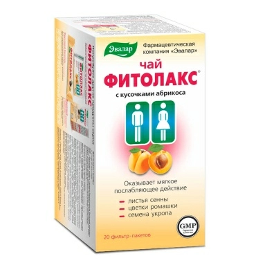Фитолакс чай, БАД сырье растительное в фильтр-пакетах №20
