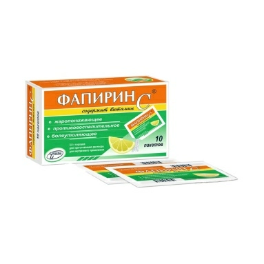 Фапирин С порошок для приготовления раствора для приема внутрь 500мг/70мг в пакетах №10