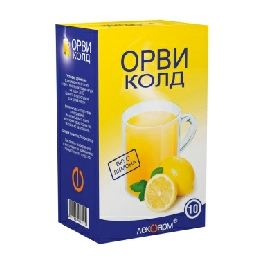 Орвиколд порошок для приготовления раствора для приема внутрь (лимон) в пакетах 10г №10