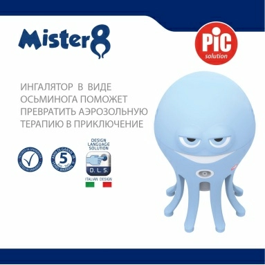 PIC solution Ингалятор аэрозольный микропоршневый Mister 8