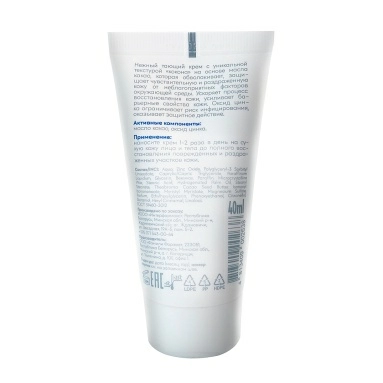 BIOVI Восстанавливающий защитный крем с цинком 40 мл