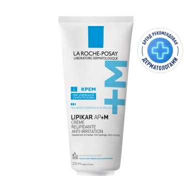 La Roche-Posay LIPIKAR AP+M Липидовосполняющий крем для сухой, очень сухой и склонной к атопии кожи, 200 мл
