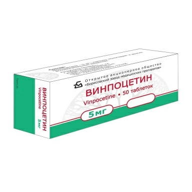 Винпоцетин таблетки 5мг №10х5