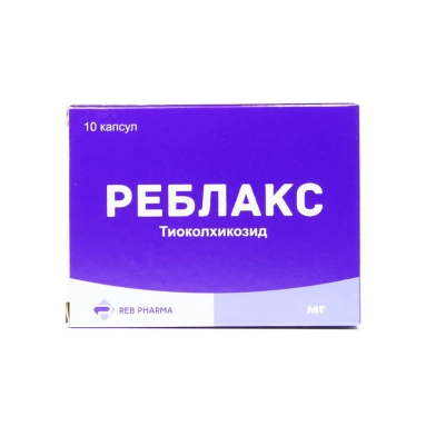 Реблакс капсулы 4мг №10х1