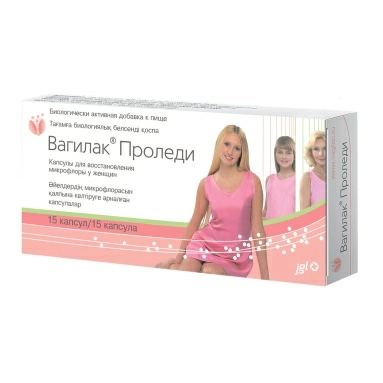Вагилак Проледи, БАД капсулы №15