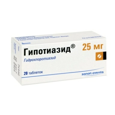 Гипотиазид таблетки 25мг №20х1