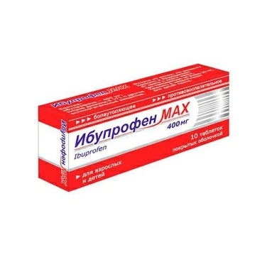 Ибупрофен MAX табл.покр.пл.об.400мг по 10шт в перв.уп."уп.яч.конт." по 1шт во втор.уп."пачка карт"