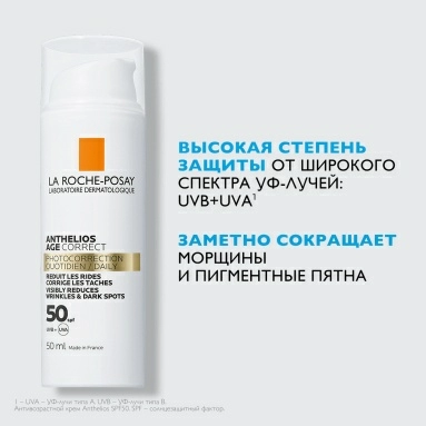 La Roche-Posay Anthelios Крем солнцезащитный антивозрастной для лица SPF50/PPD19, 50 мл