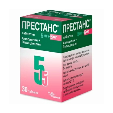 Престанс таблетки 5/5мг №30 №1
