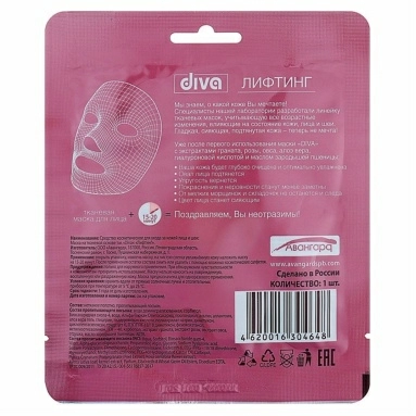 Diva Маска на тканевой основе "Лифтинг" 1шт.