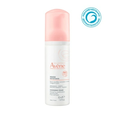 AVENE Очищающая пенка для снятия макияжа 50 мл